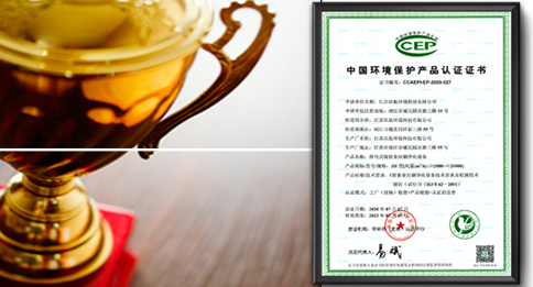 优势