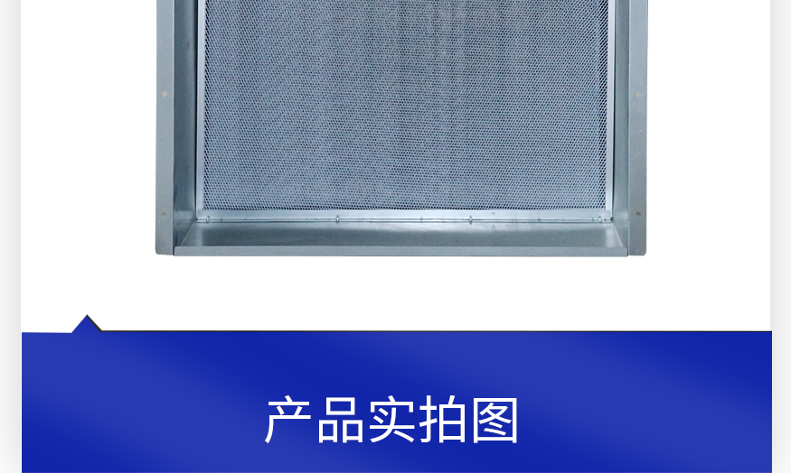 空调箱电子除尘净化模块_05.jpg