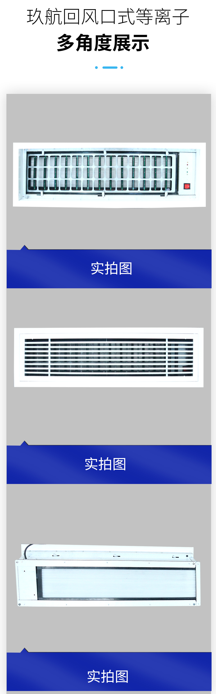 回风口式等离子_05.jpg