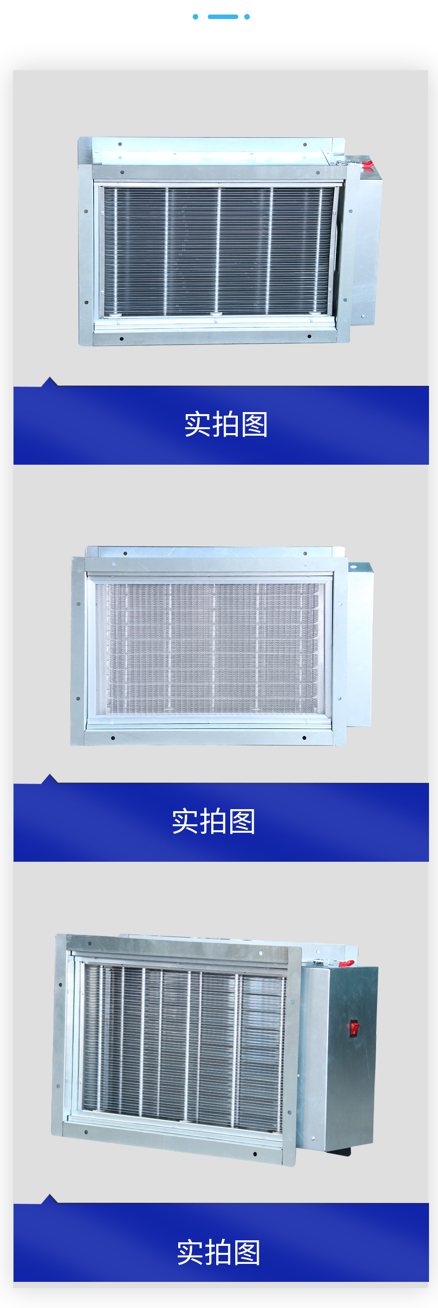管道式等离子_05.jpg